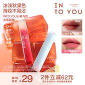 INTO YOU心慕与你水雾唇釉口红雾面哑光唇彩水光唇蜜不易沾杯SG