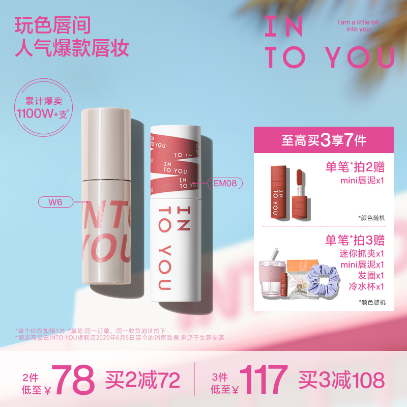 唇颊两用