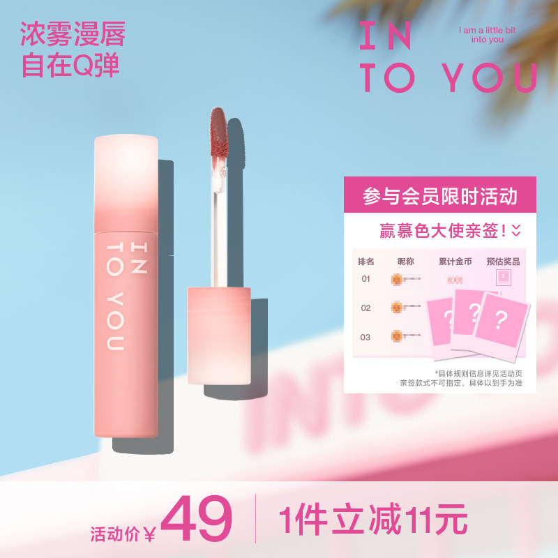 湿感雾面浓郁特调多色可选~图片