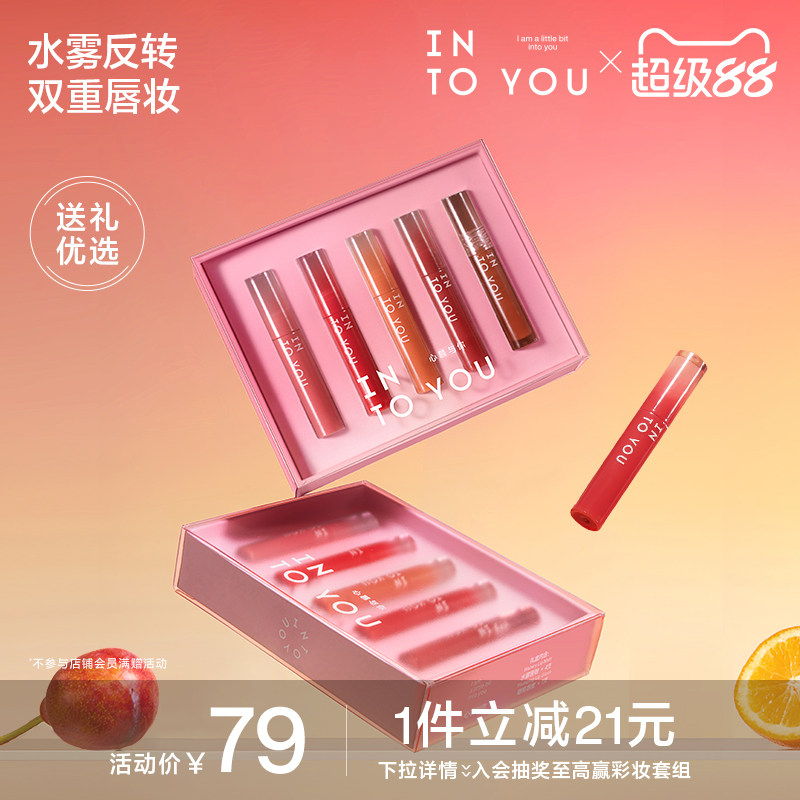 INTOYOU点点新意迷你唇部礼盒图片