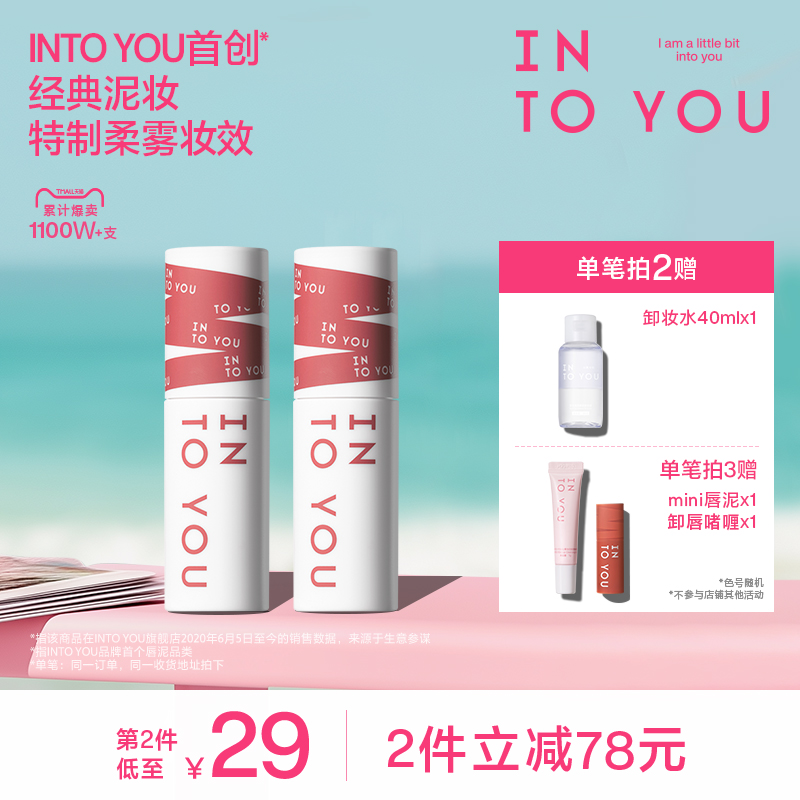 唇颊两用 哑而不干