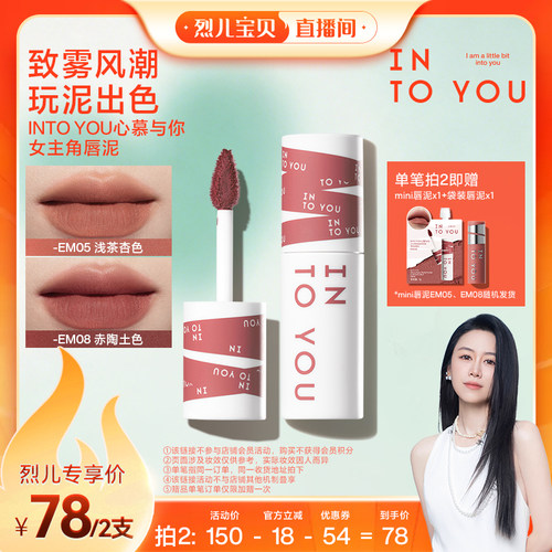 唇颊两用 哑而不干