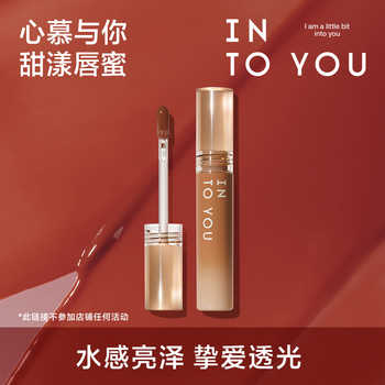 INTOYOU甜漾唇蜜水光口红小众唇彩显白实付32元到手包邮