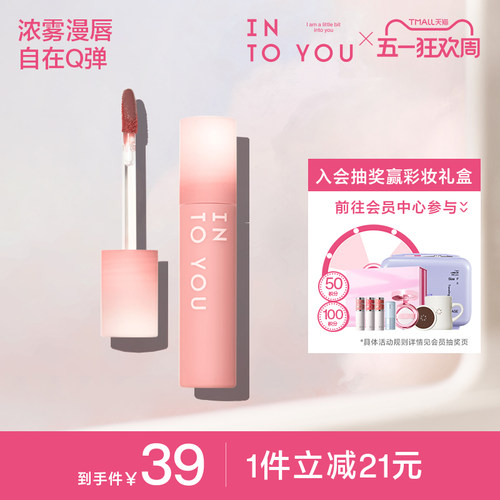 湿感雾面浓郁特调多色可选~