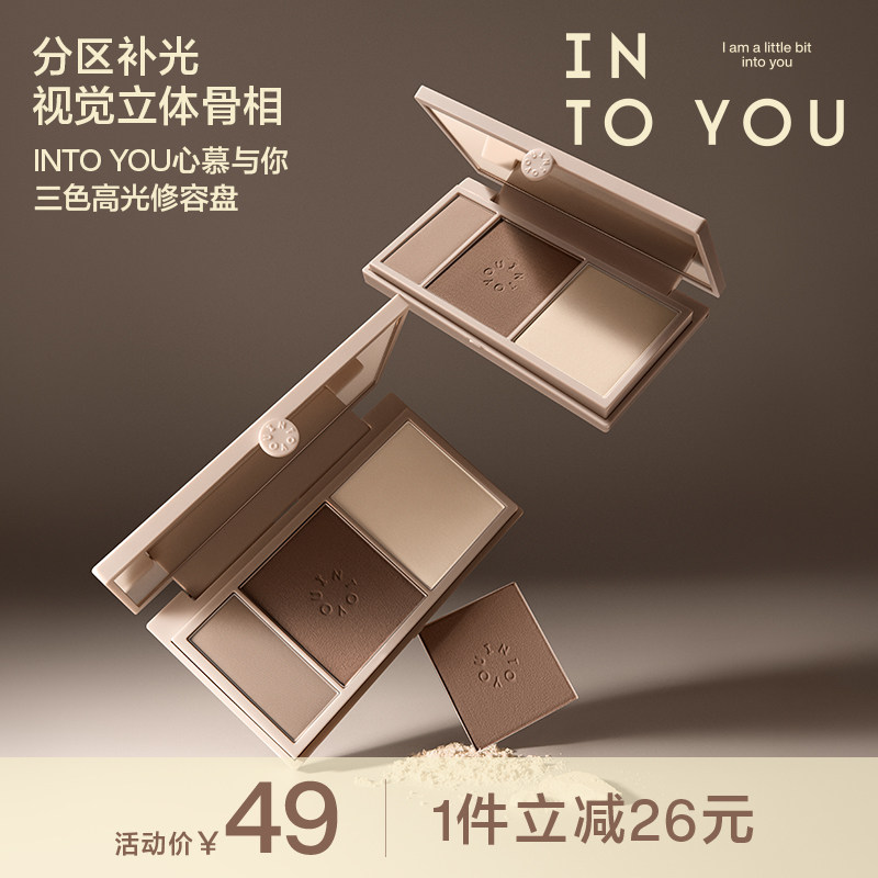 INTOYOU高光修容一体盘哑光提亮图片