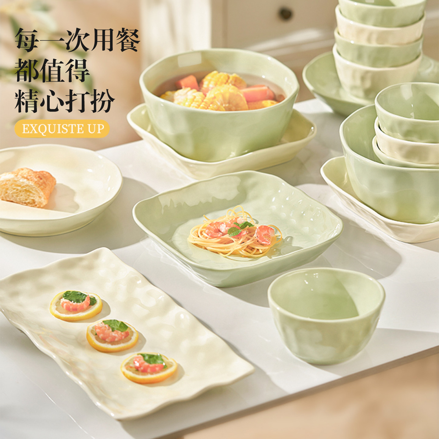 碗家用陶瓷餐具高颜值吃饭碗盘子