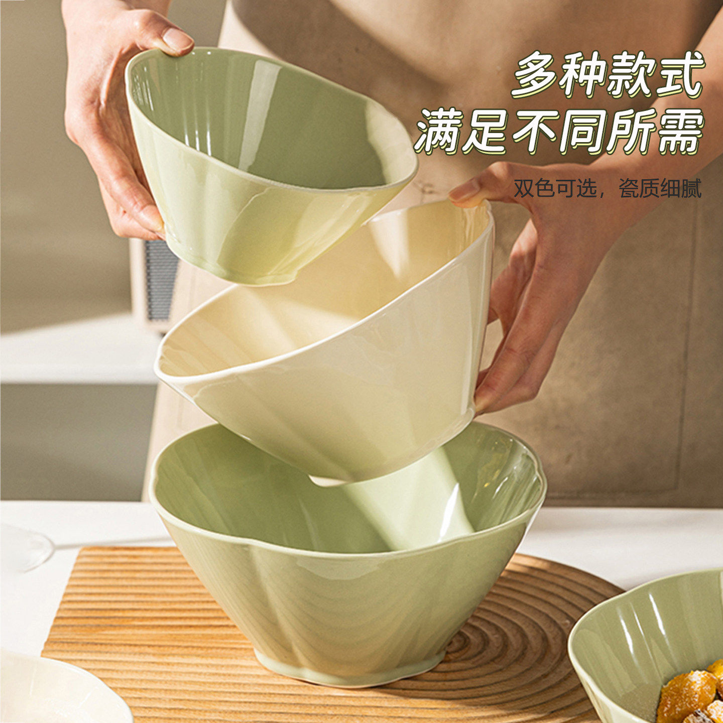 釉下彩陶瓷餐具拉面碗斗笠汤碗