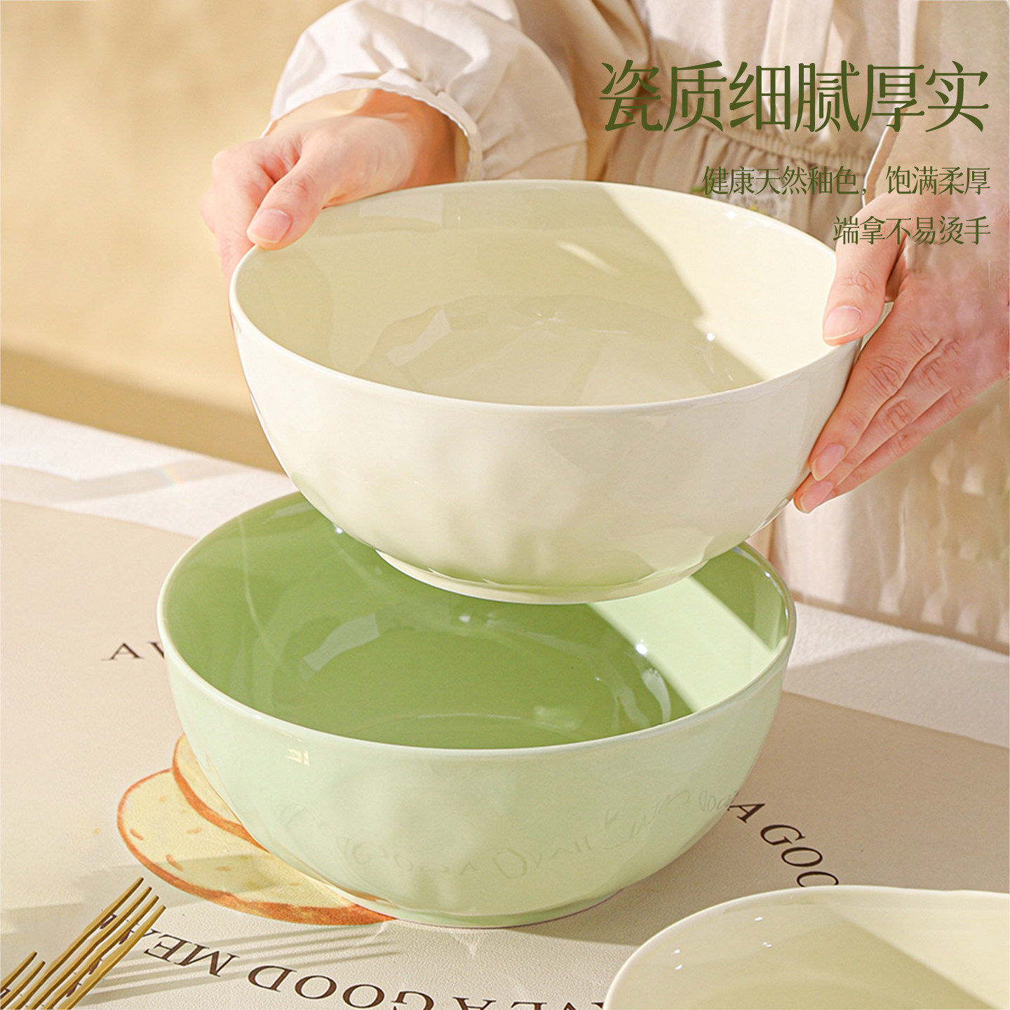 奶油风餐具大汤面碗家用2026新款陶瓷个人专用高颜值特大号泡面碗