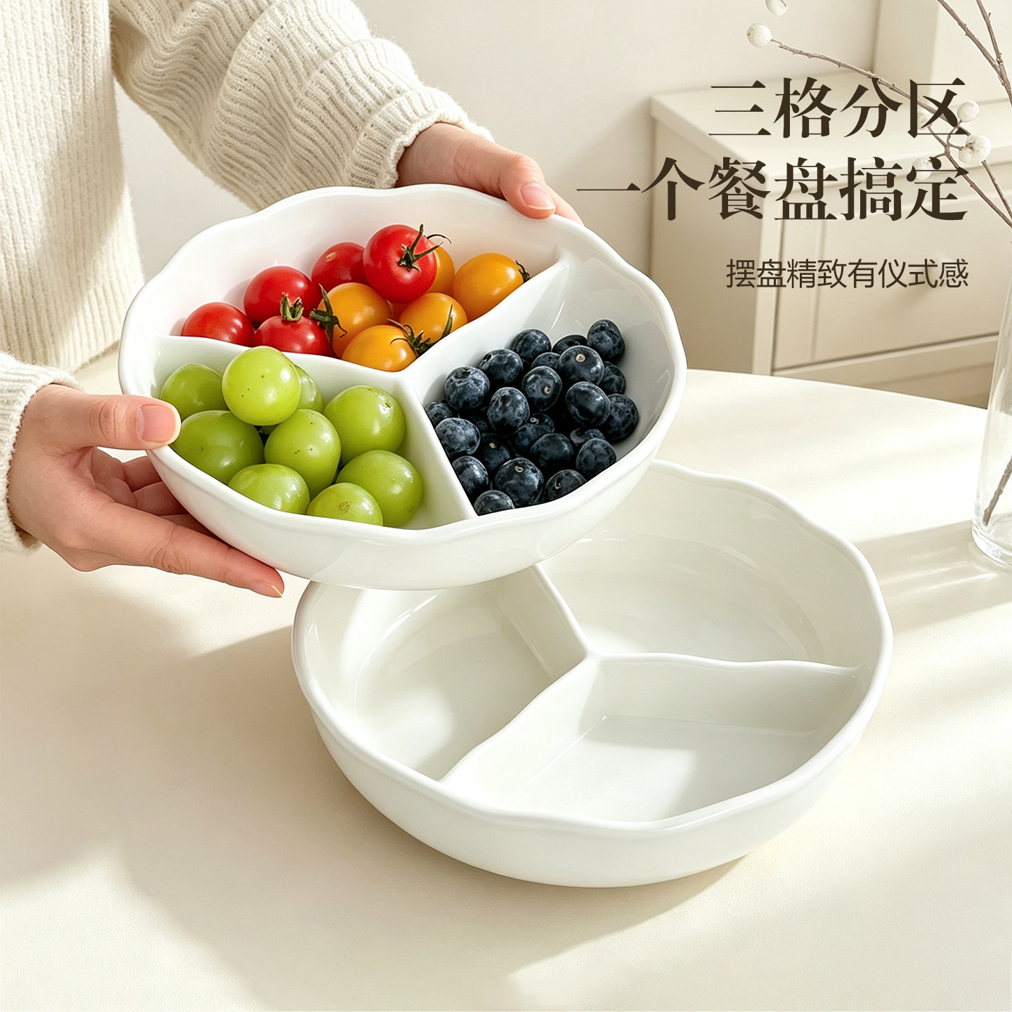 陶瓷电饭锅家用三分格蒸盘