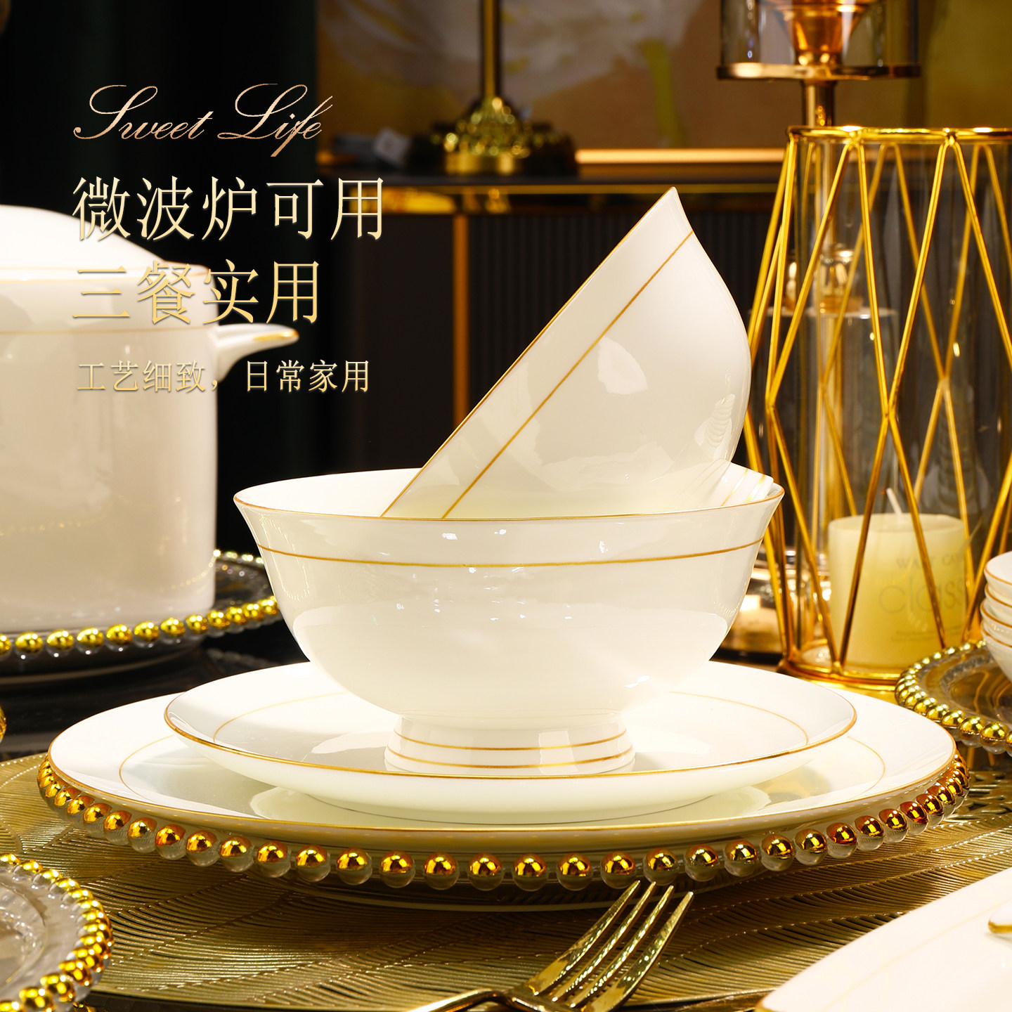 防烫高脚碗陶瓷餐具碗家用