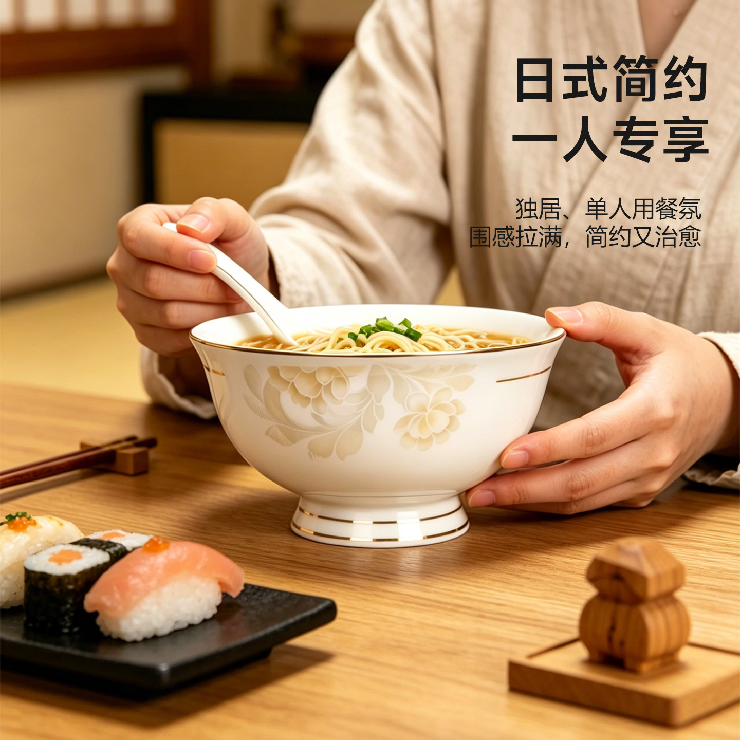 白瓷高脚碗日式简约一人食饭碗餐具可微波耐高温瓷碗不挂油碗面碗