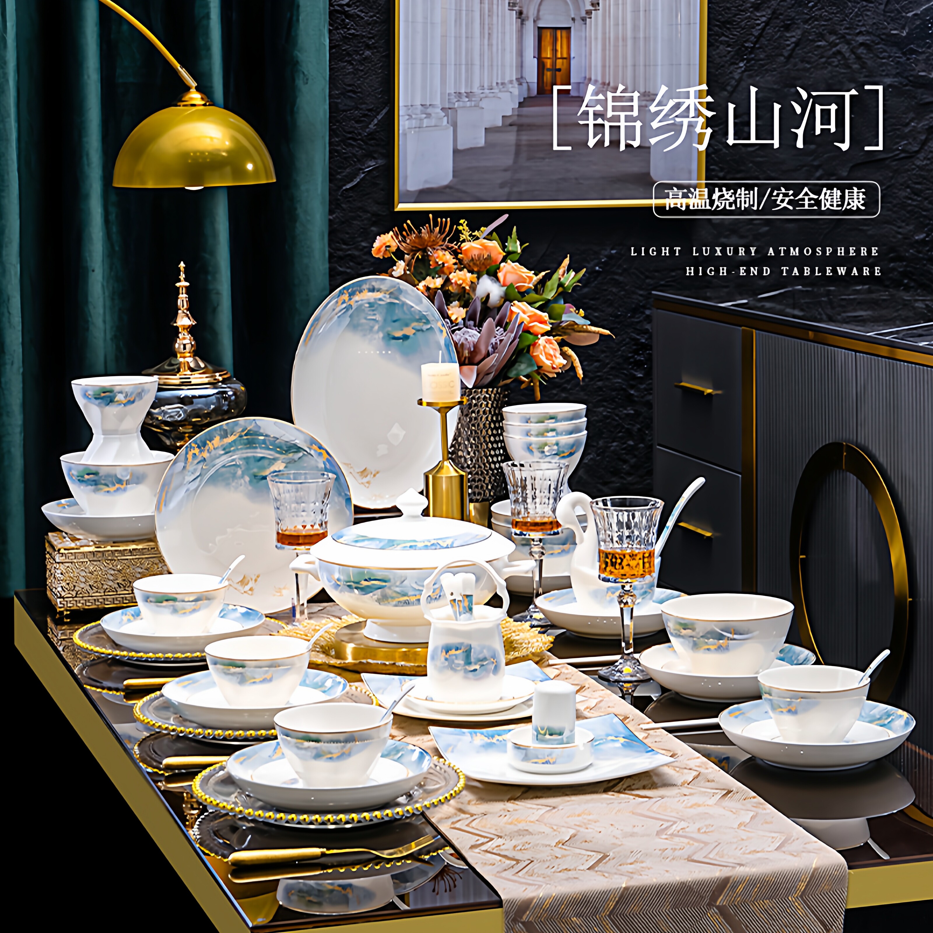 景德陶瓷乔迁礼品碗碟套装