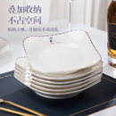 碟子法式 盘子菜盘家用陶瓷盘子碗家用2025新款 方盘景德镇陶瓷盘子