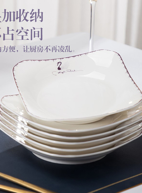 盘子菜盘家用陶瓷盘子碗家用2025新款碟子法式方盘景德镇陶瓷盘子