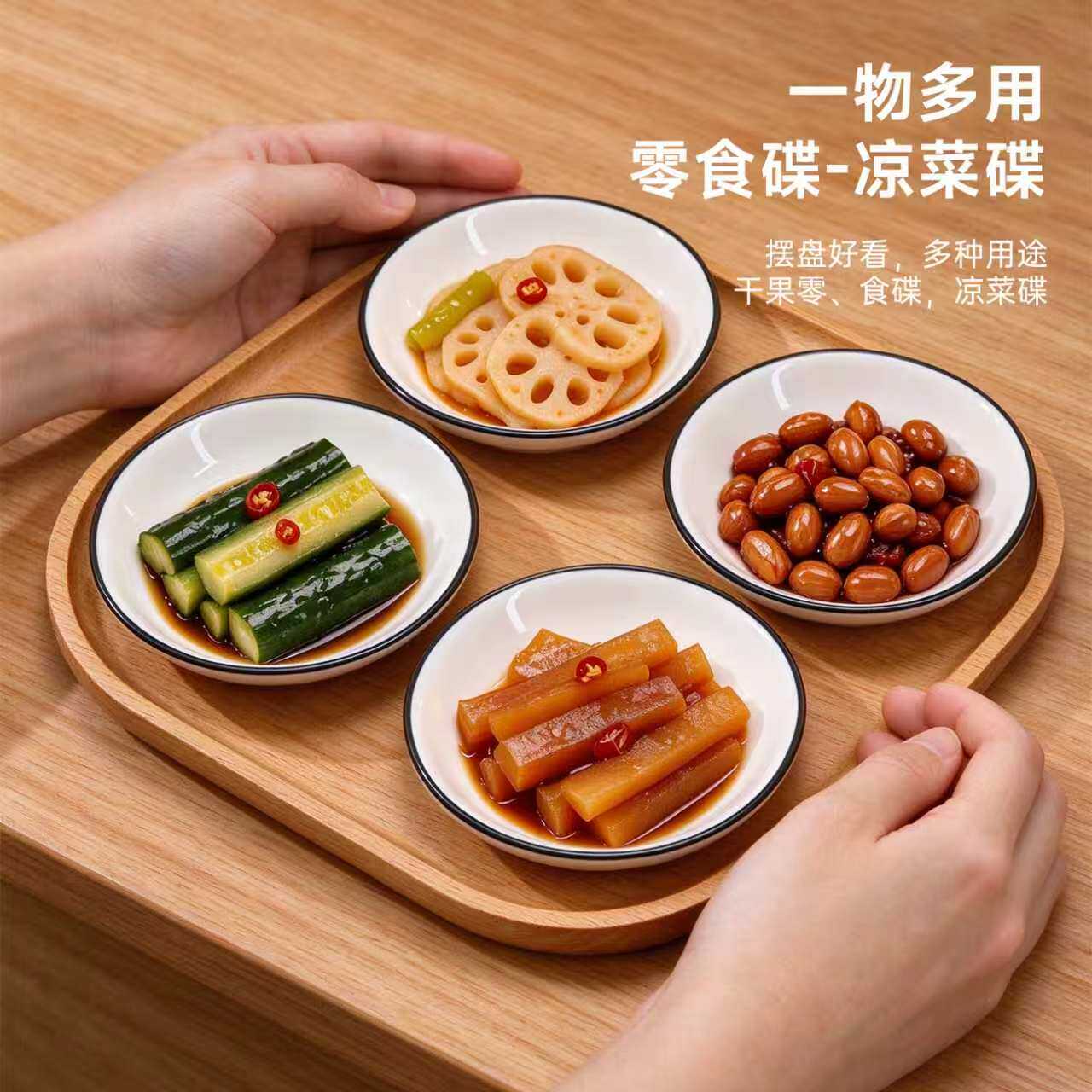 调料小碟子高颜值味碟家用