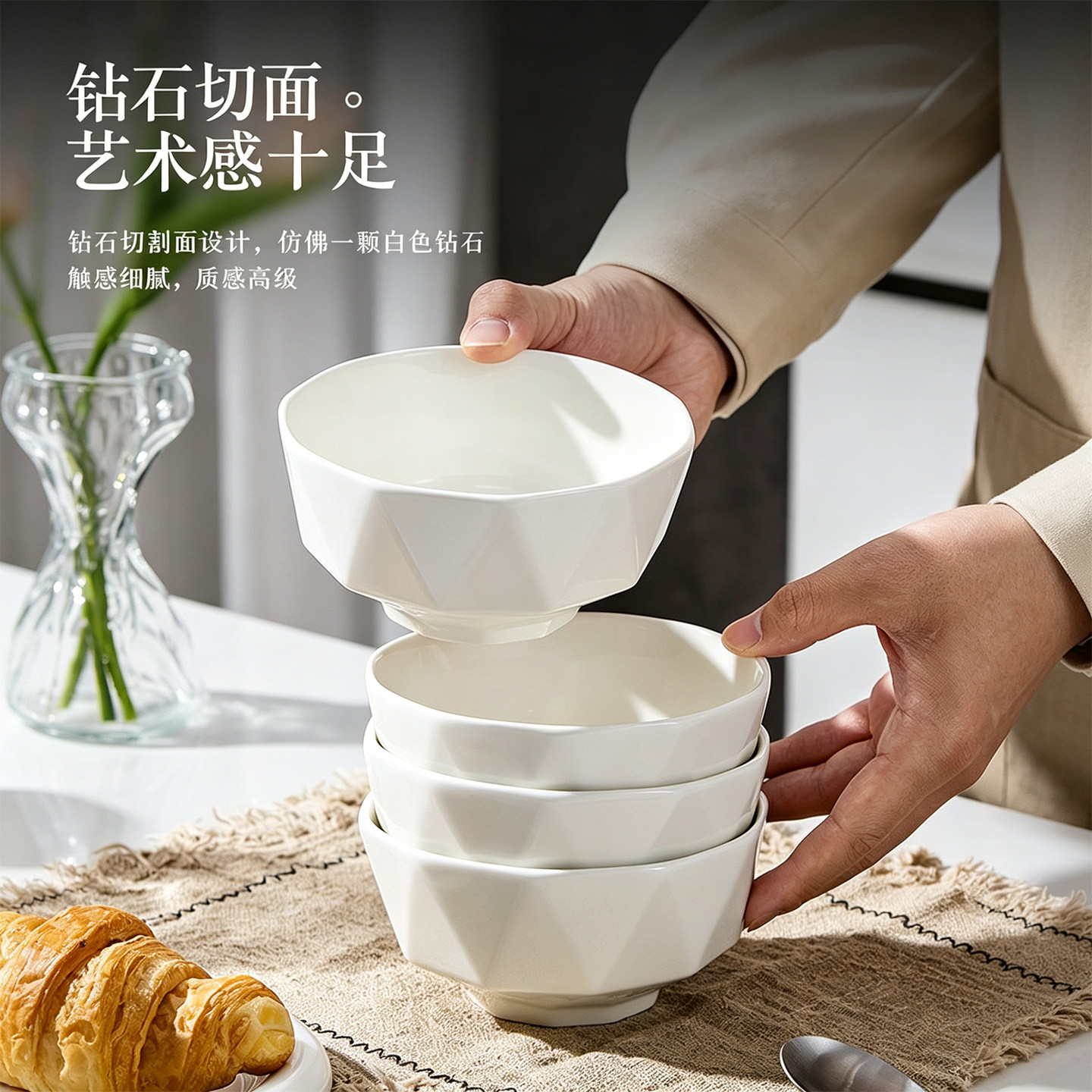 饭碗家用陶瓷米饭餐具套装
