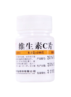 【维福佳】维生素C片0.1g*100片/瓶