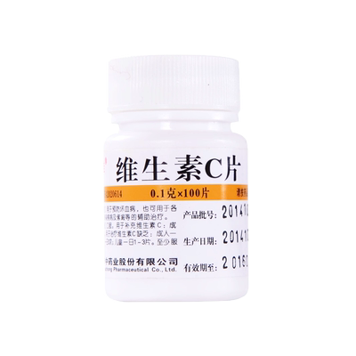 【维福佳】维生素C片0.1g*100片/瓶