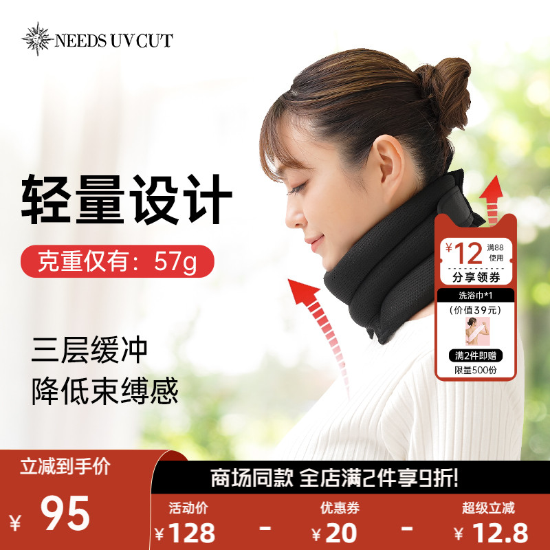 三层缓冲护颈减缓束缚感居家办公