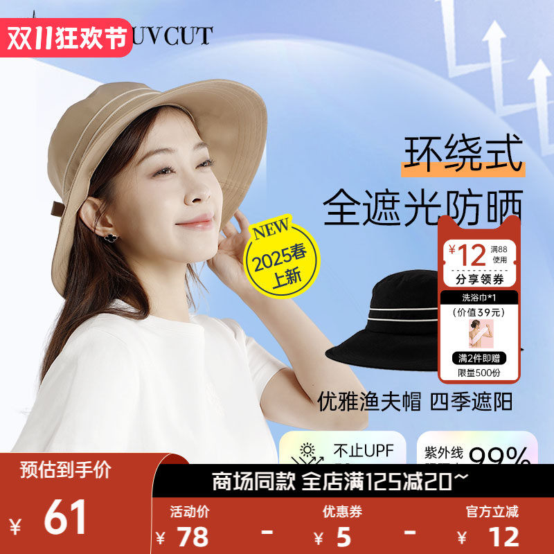 NEEDSUVCUT渔夫帽大帽檐