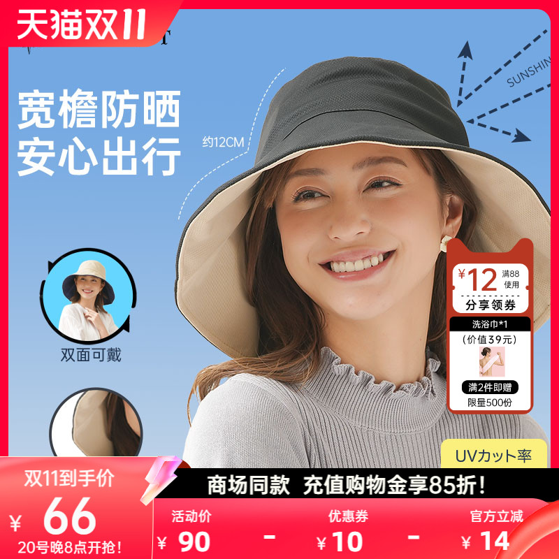 NEEDSUVCUT日本防晒帽