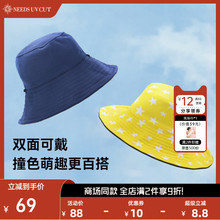 日本needs uvcut儿童防晒帽男女童夏防晒帽遮脸防紫外线太阳帽子