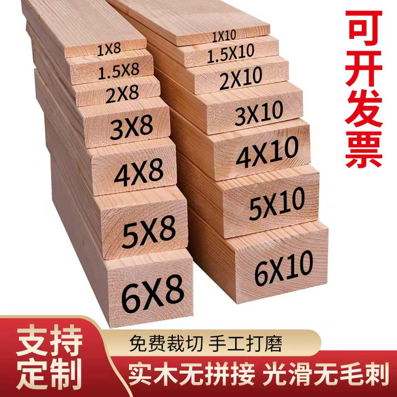 实木木条木方条松木条木板小木条长条diy手工隔断床龙骨立柱木料