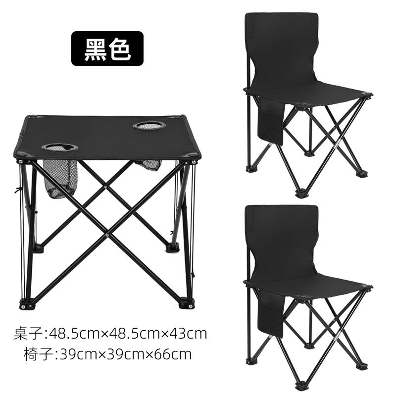 户外折叠桌椅套装便携式