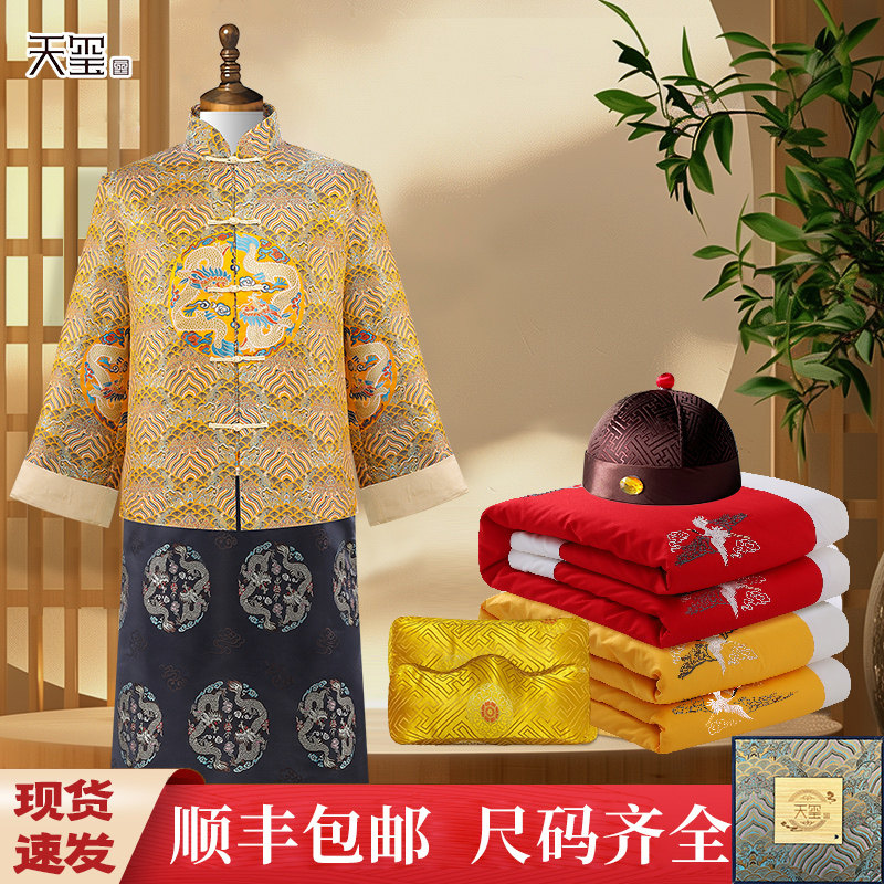 寿衣男全套纯棉长款棉袍七件套闰年高档织锦金色服装殡葬用品天玺
