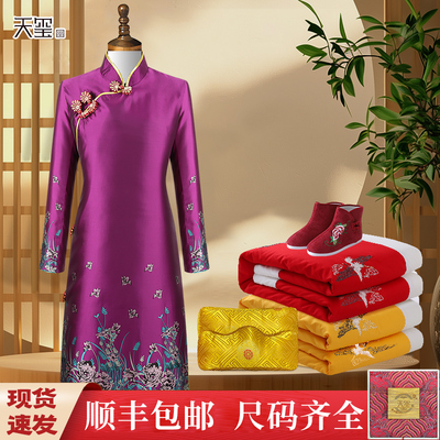 寿衣殡葬用品全套老人闰年纯棉