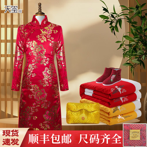 寿衣旗袍女款全套填充老人皎梦