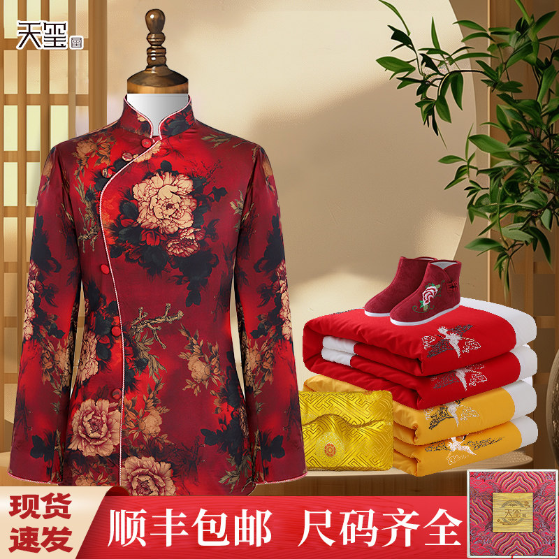 寿衣女全套 老人殡葬用品 纯棉斜襟长款旗袍 年轻闰年寿服 皎梦