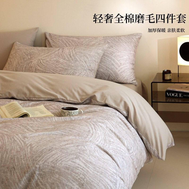 轻奢加厚全棉磨毛四件套纯棉保暖床单被套简约秋冬床上用品三件套,床上用品,床品套件/四件套/多件套,淘宝优惠券,粉丝福利购,淘宝优惠卷