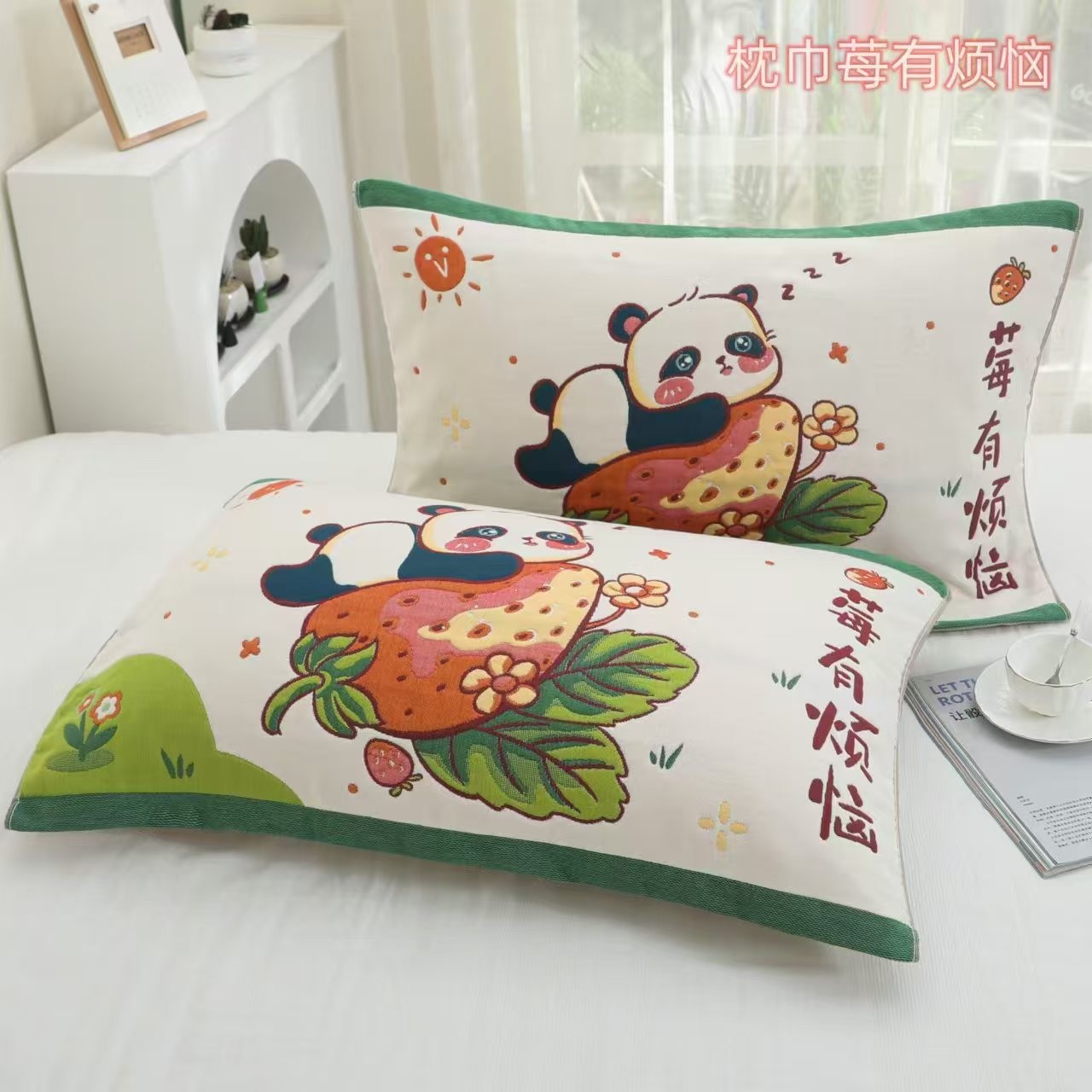 ins风美拉德系八层加厚枕巾高