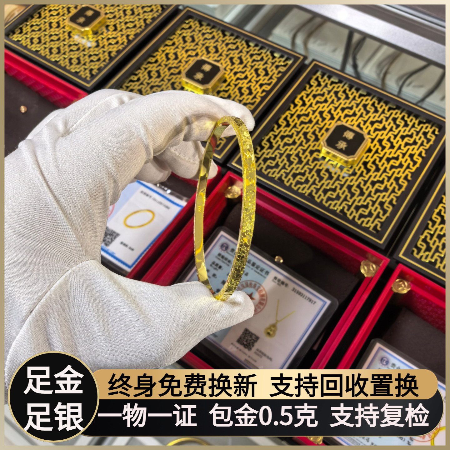 金包银碎冰冰手镯古法爆闪实心