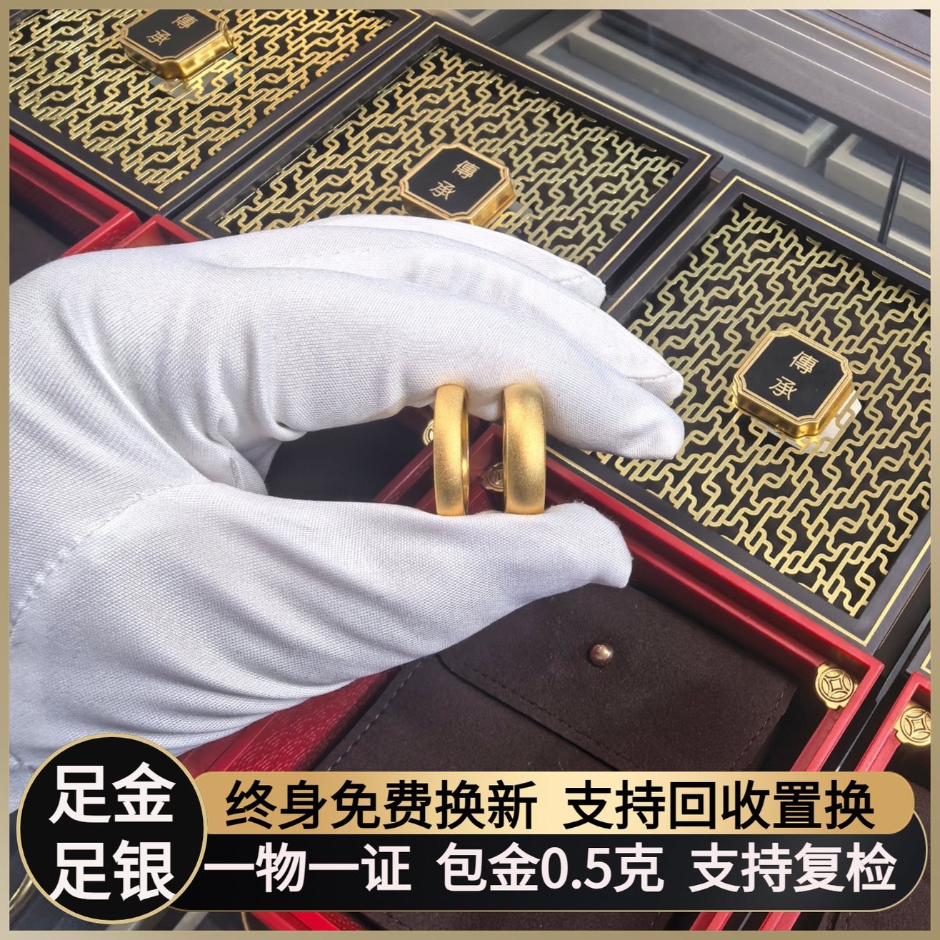 金包银戒指平底泥鳅背碎冰冰指环