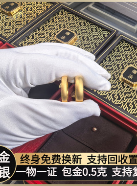 金包银戒指平底泥鳅背碎冰冰指环