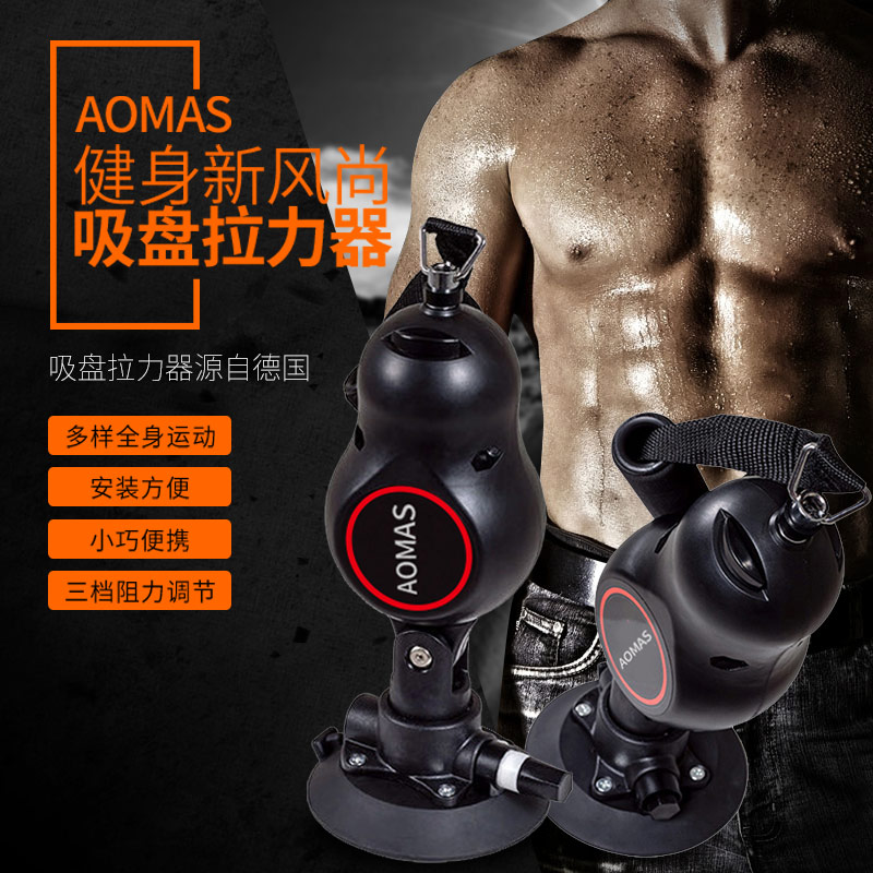 拉力器家用男士胸肌训练