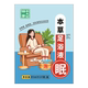 仲景养生坊本草足浴液40ml 10袋泡脚液添加艾叶川穹等材料艾草
