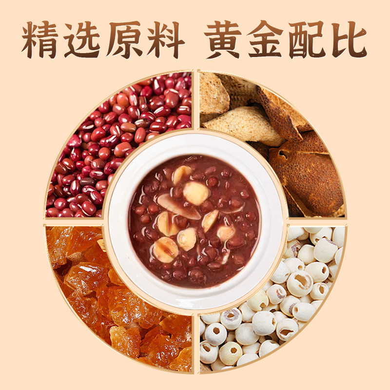 仲景养生坊陈皮莲子红豆沙新会陈皮红豆盒装即食,传统滋补营养品,药膳养生粉/羹/糊,淘宝优惠券,粉丝福利购,淘宝优惠卷