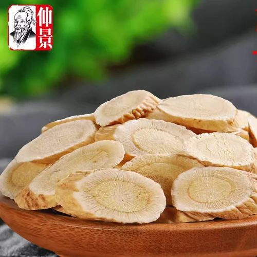 仲景黄芪250g内蒙中药材当归