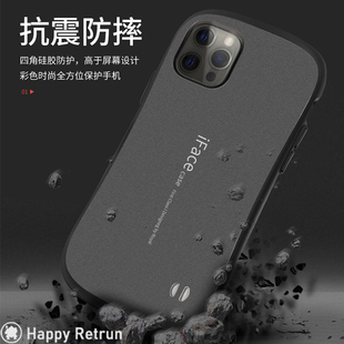 iPhone13promax外壳磨砂军工防摔壳tpu保护套xr十三12pro高级感11pro全包xs情侣苹果12 适用苹果14手机壳新款