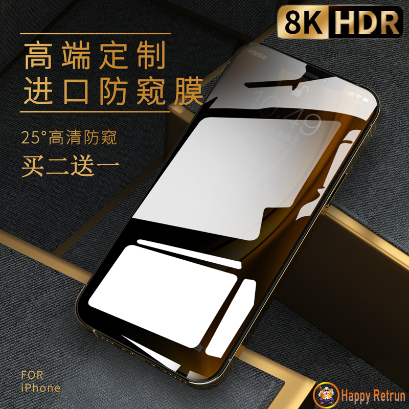 适用苹果防窥膜iPhone13promax钢化膜ip13pro全屏覆盖手机膜防偷窥保护膜韩将贴膜防摔全包ip新款全包十三por