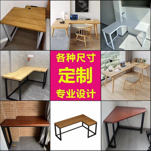飘窗实木工作台窗台电脑书桌家用定做学习桌高低腿转角异形桌定制