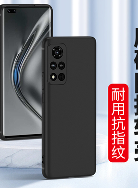 适用荣耀V40轻奢版V30手机壳V30Pro磨砂V20华为honorV20硅胶V10软壳全包防摔保护套超薄男士女生新款黑色外壳