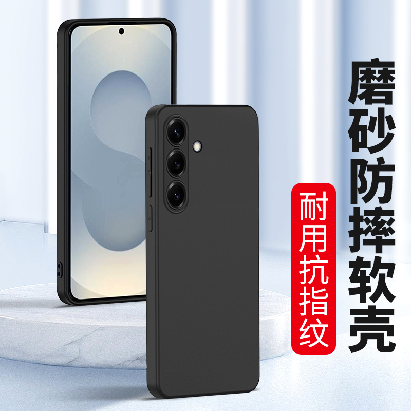 适用三星s30Ultra手机壳保护套