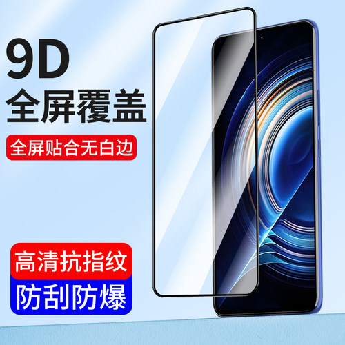 适用红米K70钢化膜k60手机膜K50