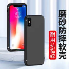 适用iphone X手机壳苹果XS max硅胶XR磨砂XsMax防摔超薄软壳iPhoneX保护套8Plus男士女款7P黑色6S个性6SP新款