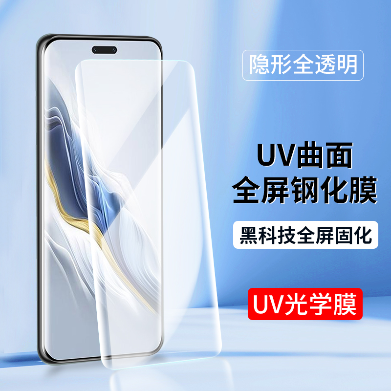 适用荣耀全屏覆盖钢化膜抗蓝光膜