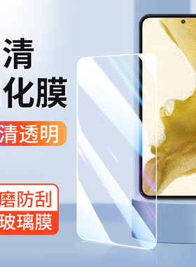 适用三星A56钢化膜F52手机贴膜A55高清玻璃Samsung A54防摔保护膜f52防指纹S25FE全胶f52无黑边S24FE新款A35